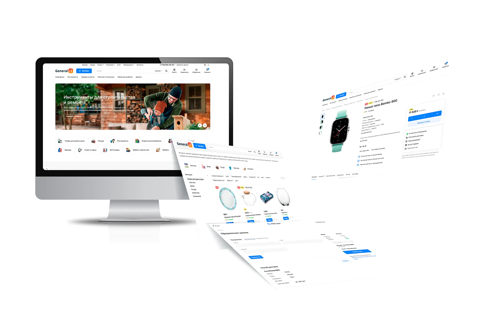 создание интернет магазина под ключ