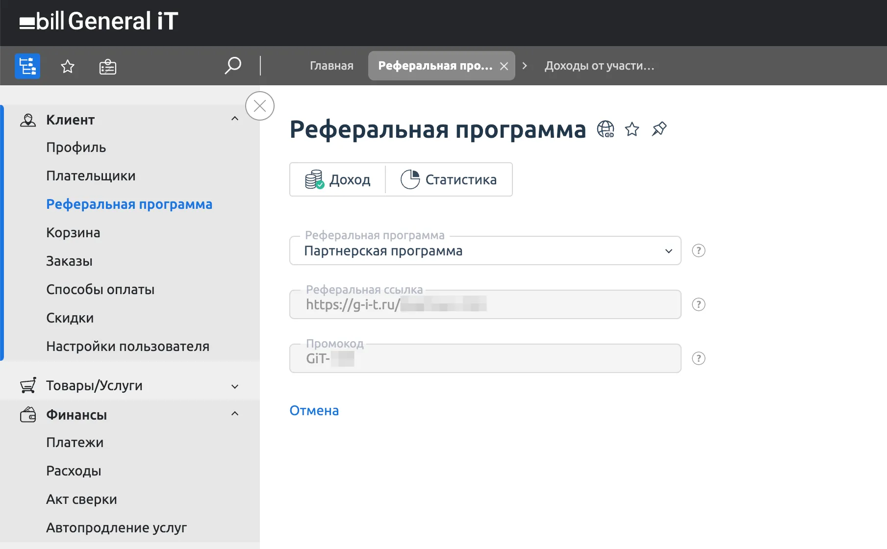 ИСПОЛЬЗОВАНИЕ ПРОГРАММЫ