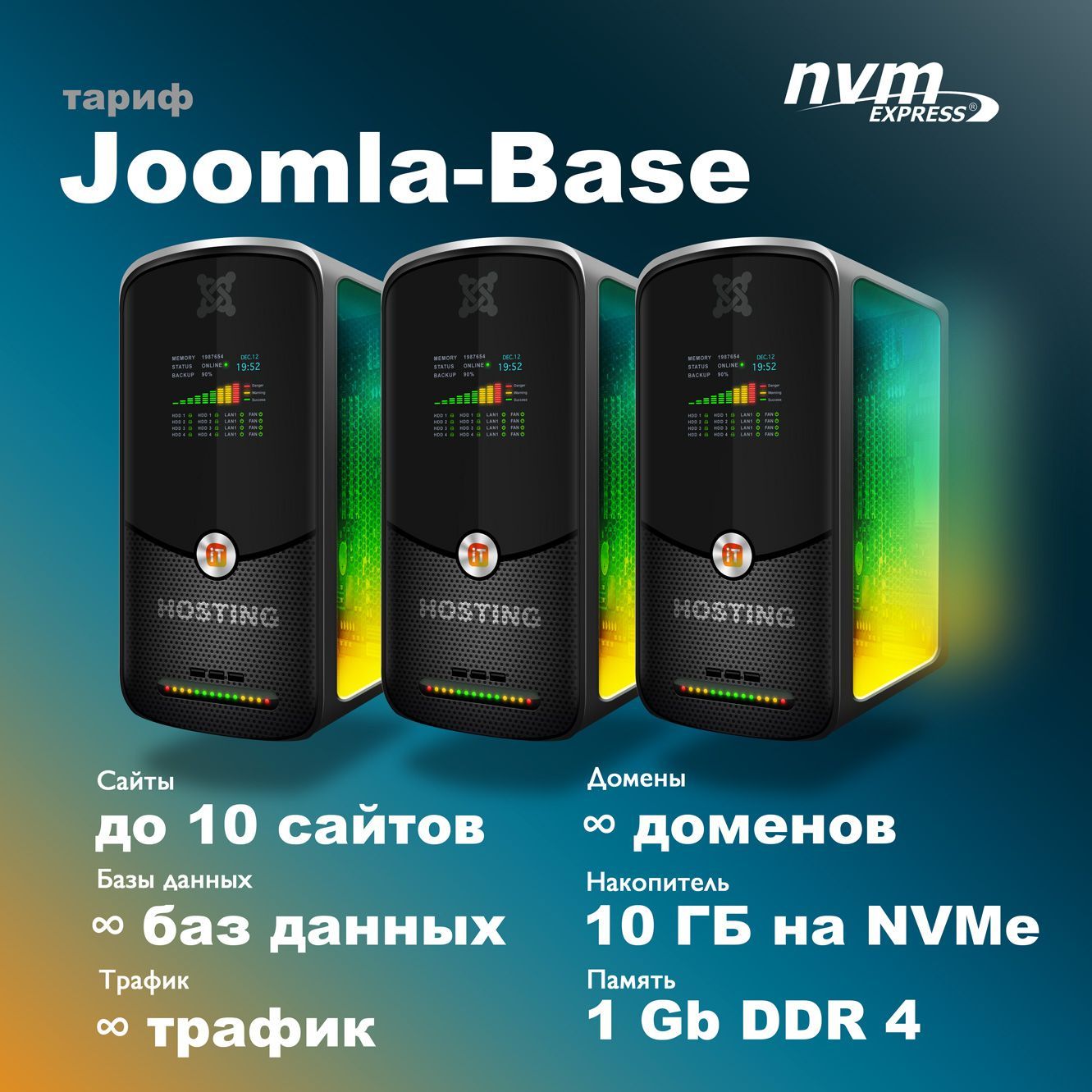 картинка  Joomla-Base от General iT