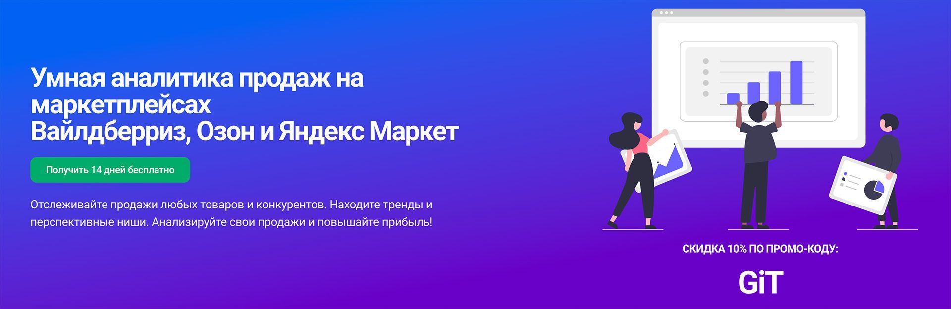1. отчет агента маркетплейс. учет продаж через озон. учет продаж через озон. учет продаж через озон.