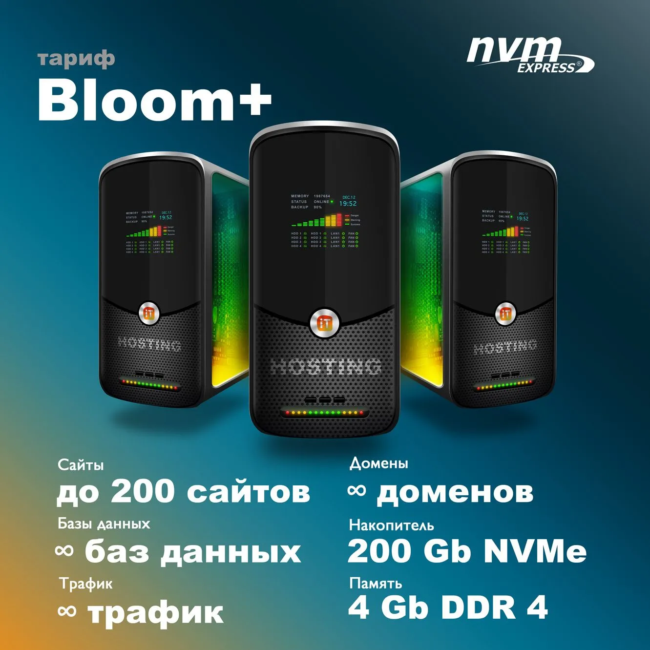 картинка  Bloom+ от General iT