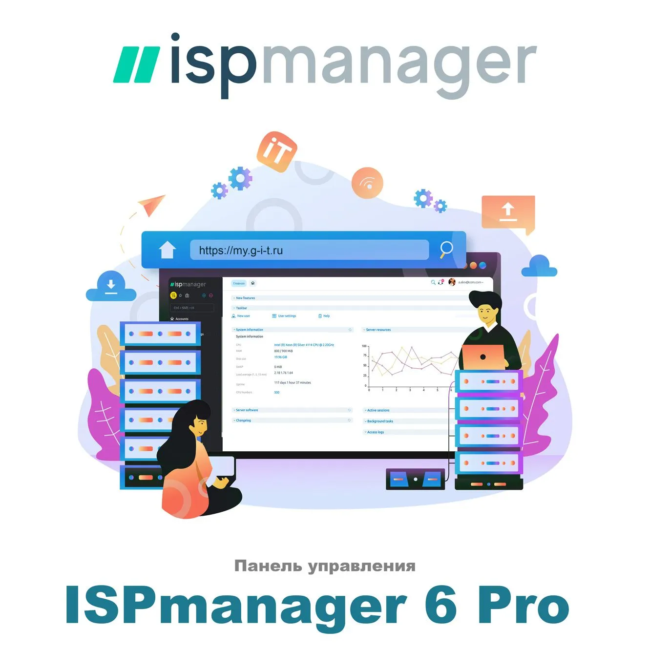 картинка  ISPmanager 6 Pro от General iT